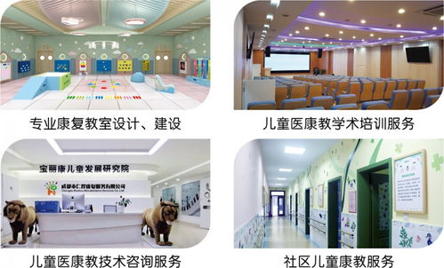 寶麗康科技亮相2021成都國際康復福祉博覽會暨殘友嘉年華活動