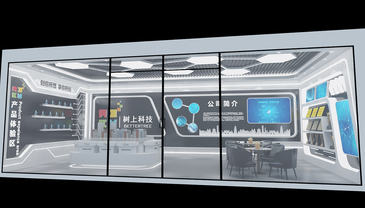 成都瀚江新材科技股份公司產(chǎn)品展示廳設(shè)計(jì)